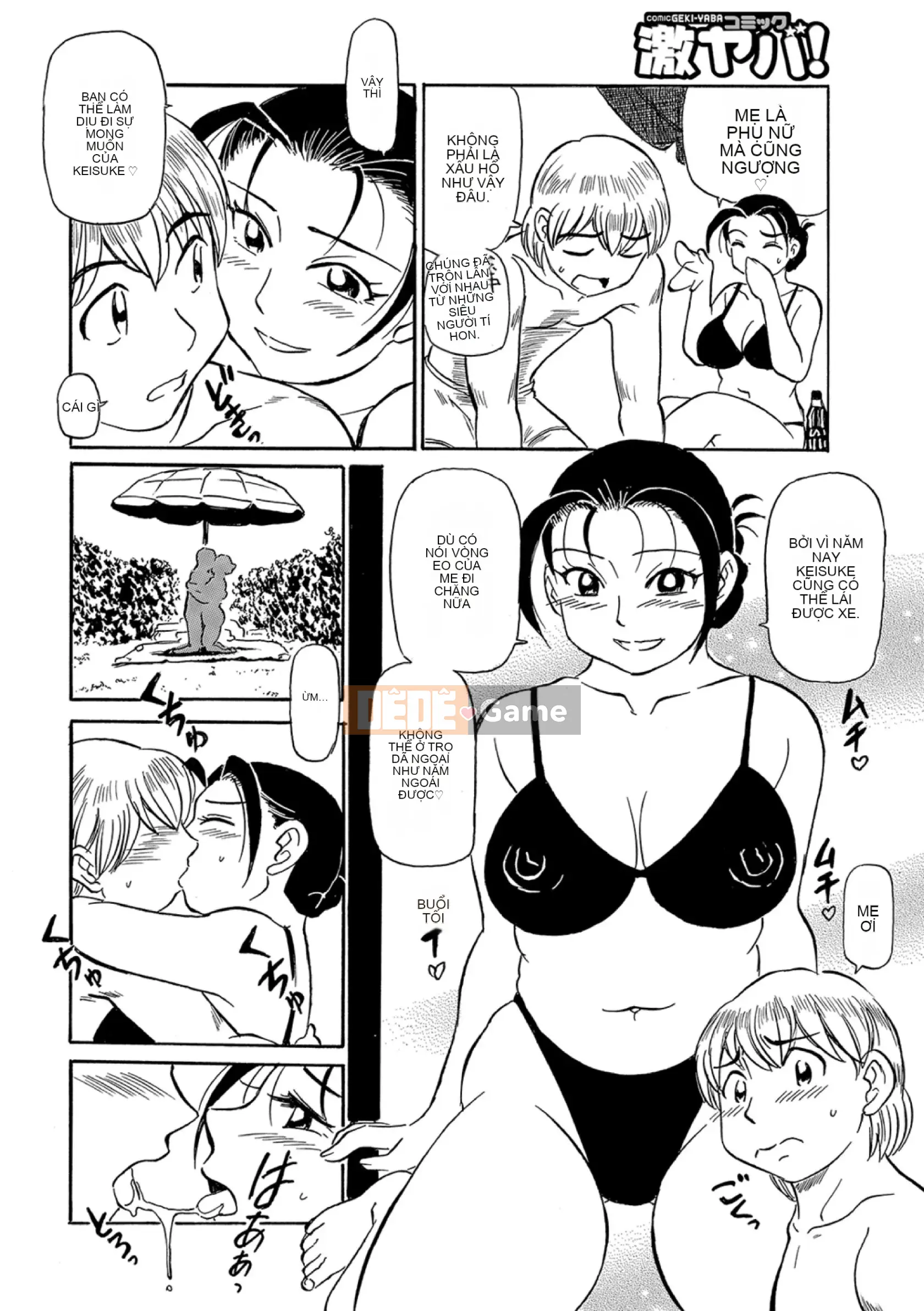 [Fujisawa Tatsuro] Kỳ nghỉ chín muồi