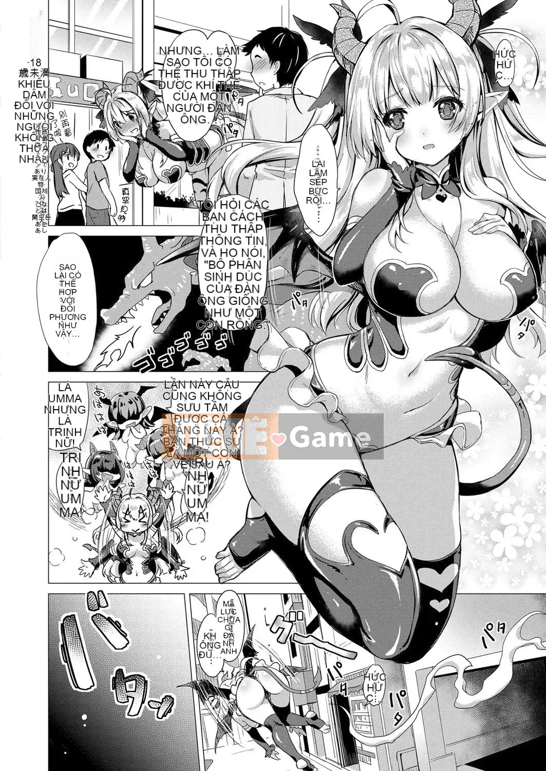 [ShiBi] Công ty Succubus Ch.1-9 [Tiếng Trung] [Kỹ thuật số]