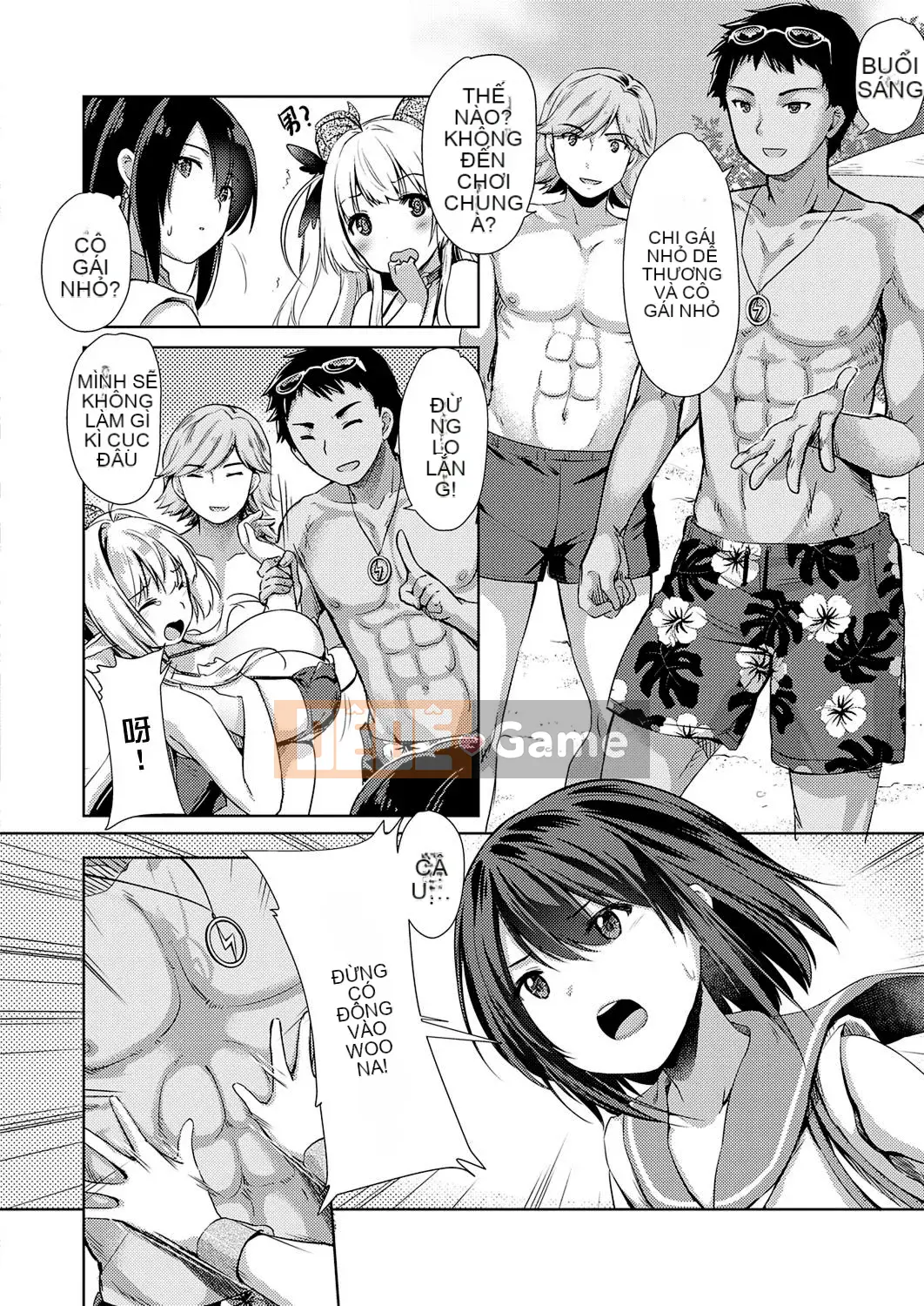 [ShiBi] Công ty Succubus Ch.1-9 [Tiếng Trung] [Kỹ thuật số]