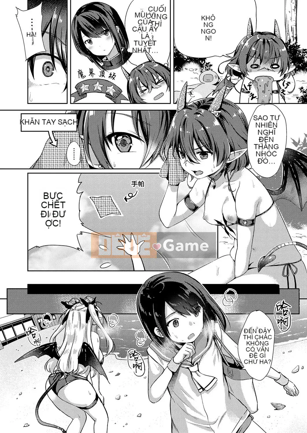 [ShiBi] Công ty Succubus Ch.1-9 [Tiếng Trung] [Kỹ thuật số]