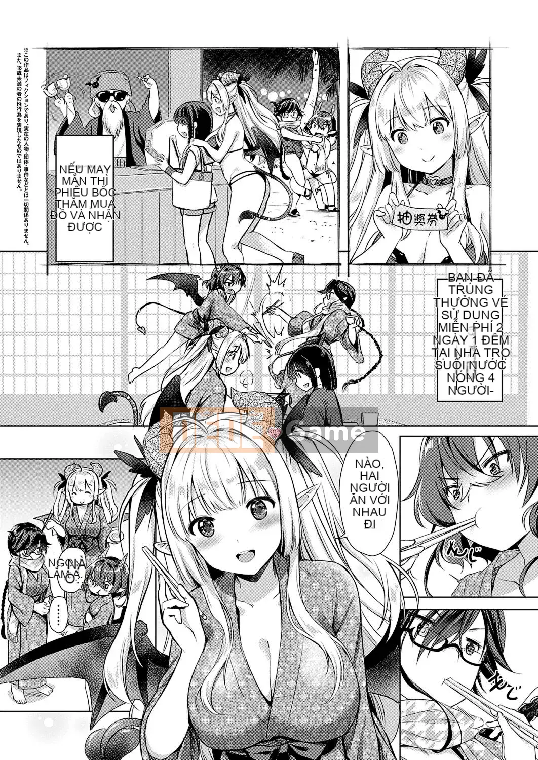 [ShiBi] Công ty Succubus Ch.1-9 [Tiếng Trung] [Kỹ thuật số]