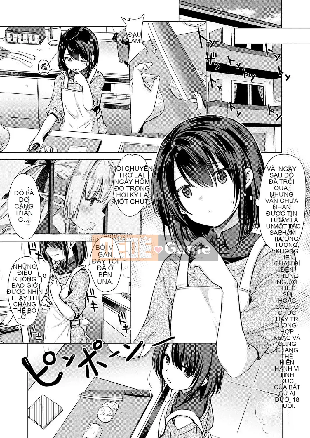 [ShiBi] Công ty Succubus Ch.1-9 [Tiếng Trung] [Kỹ thuật số]