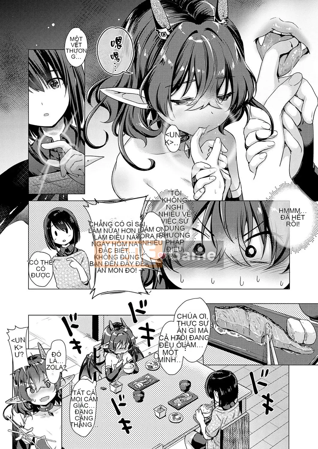 [ShiBi] Công ty Succubus Ch.1-9 [Tiếng Trung] [Kỹ thuật số]