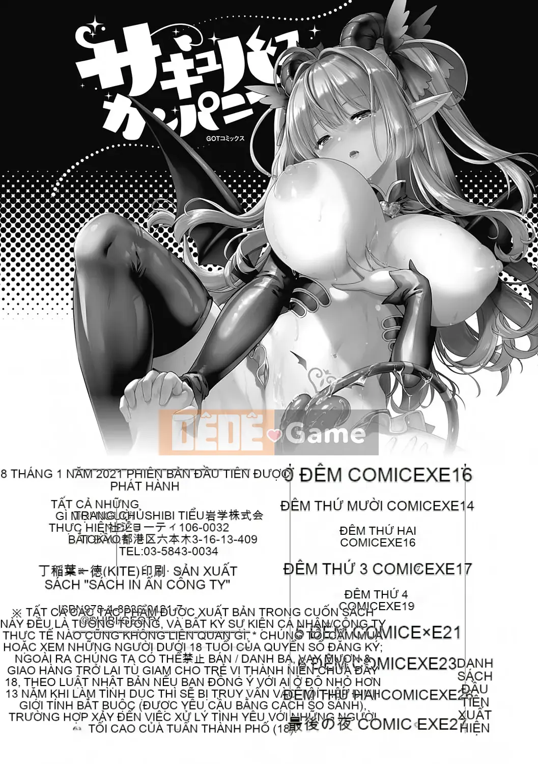 [ShiBi] Công ty Succubus Ch.1-9 [Tiếng Trung] [Kỹ thuật số]