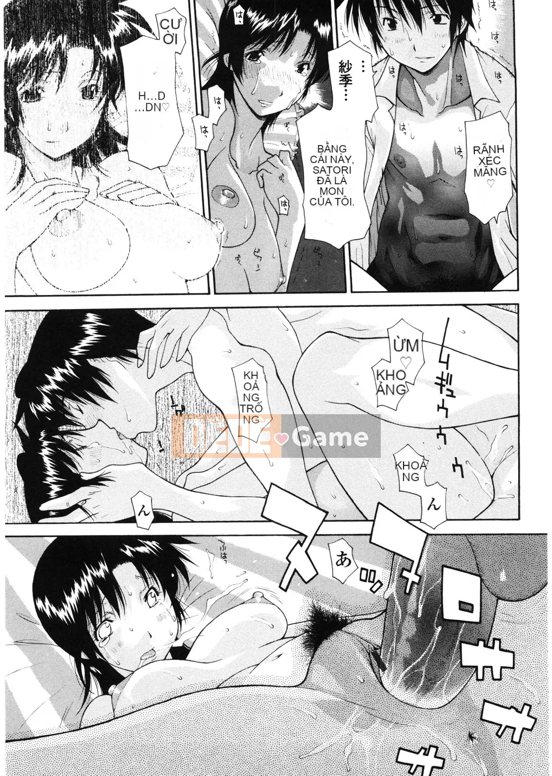 [Izawa Shinichi] Mẹ đồng trinh