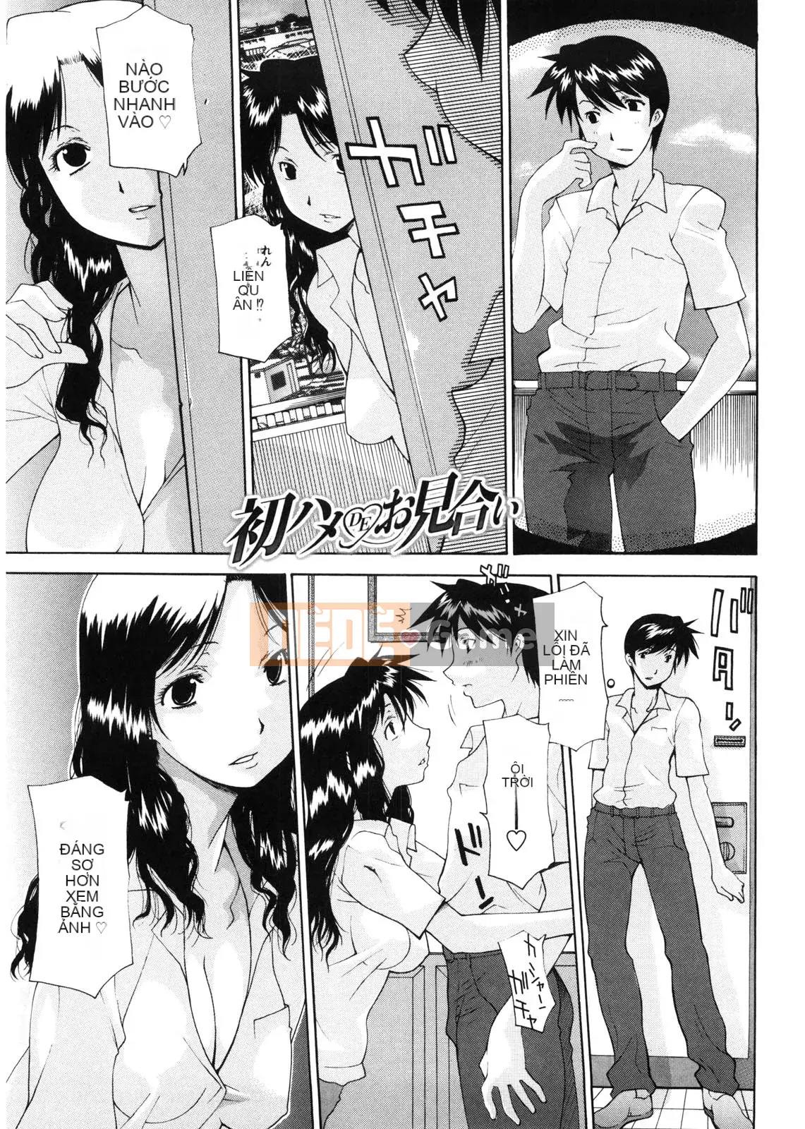 [Izawa Shinichi] Mẹ đồng trinh