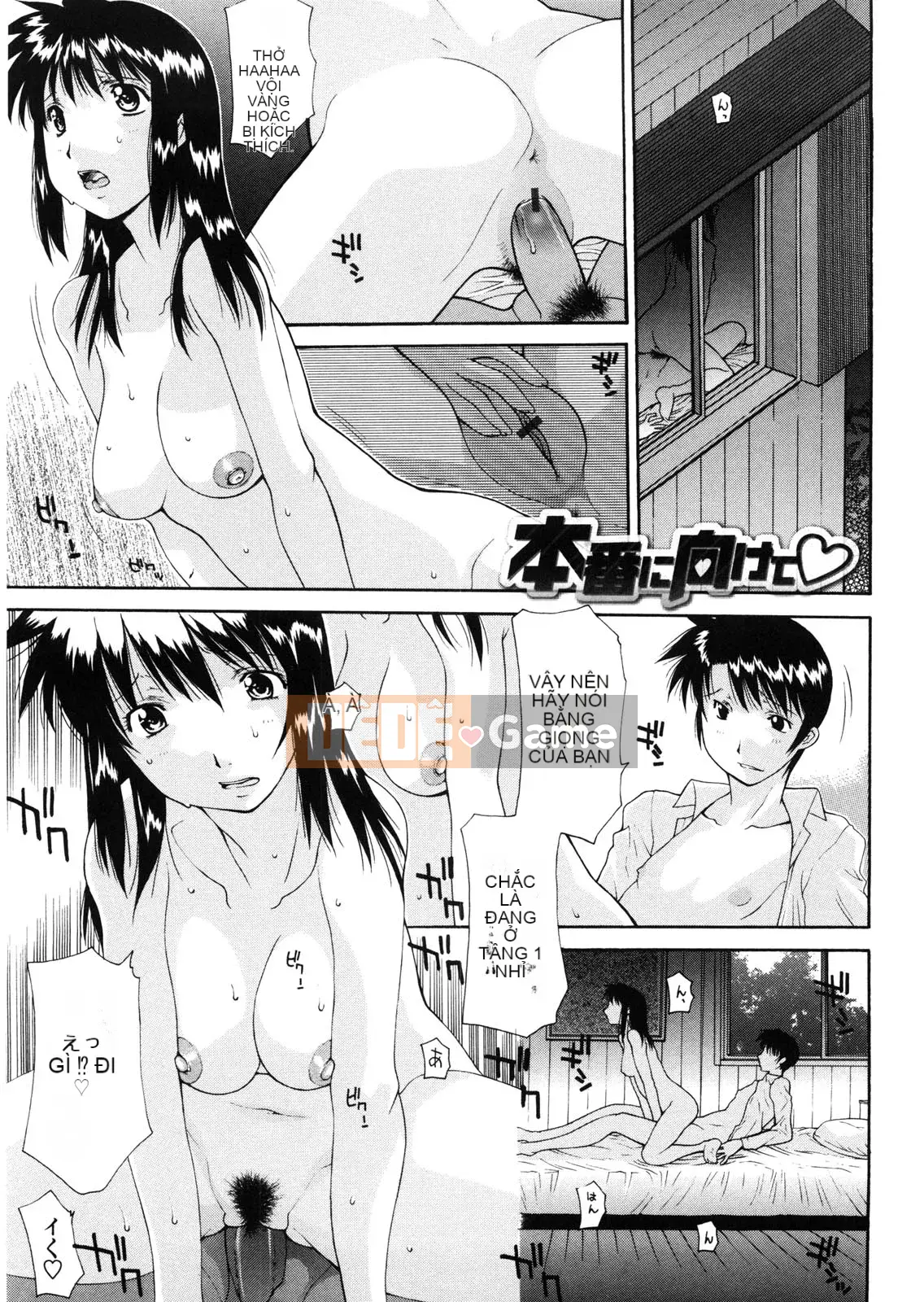 [Izawa Shinichi] Mẹ đồng trinh