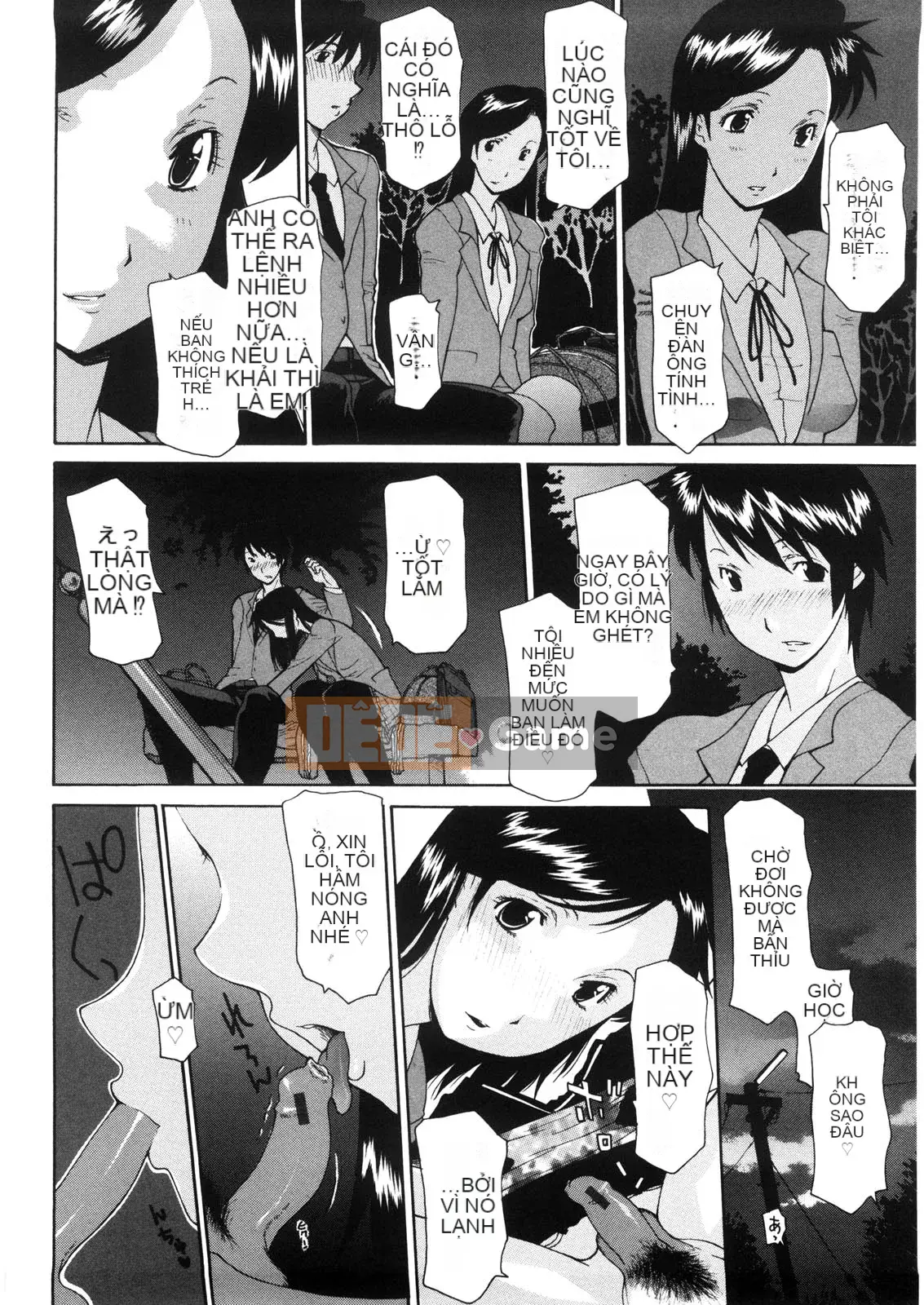 [Izawa Shinichi] Mẹ đồng trinh