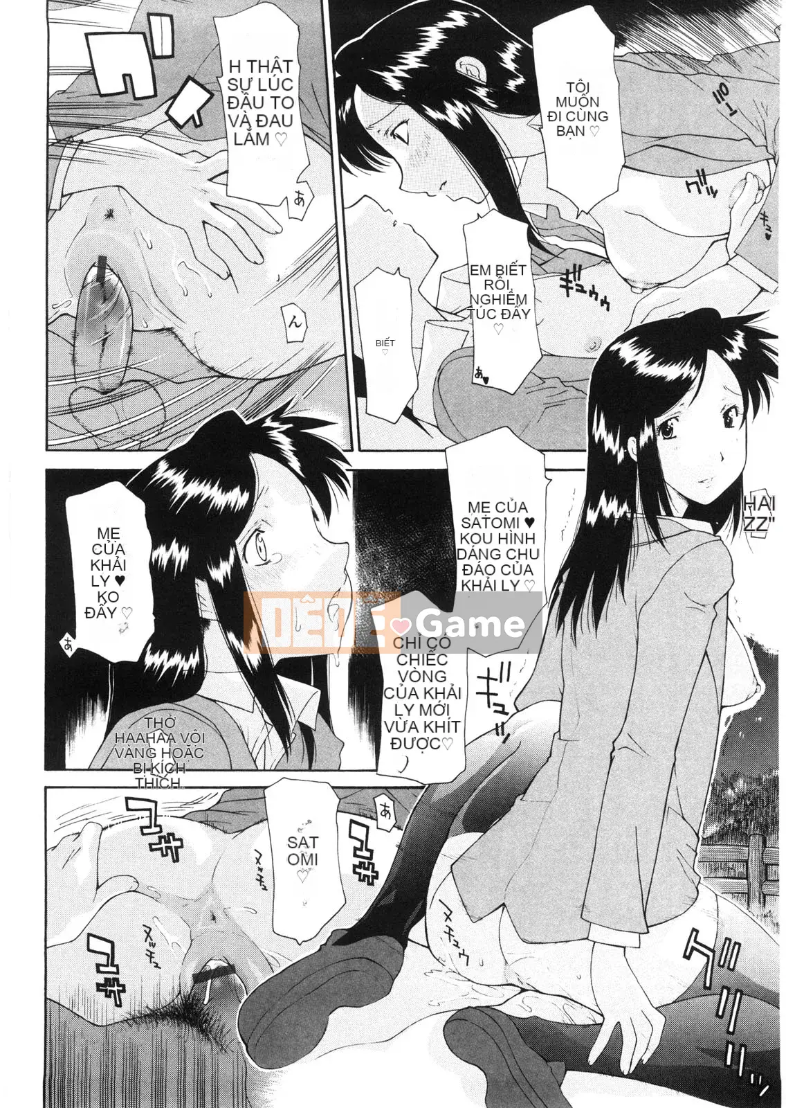 [Izawa Shinichi] Mẹ đồng trinh