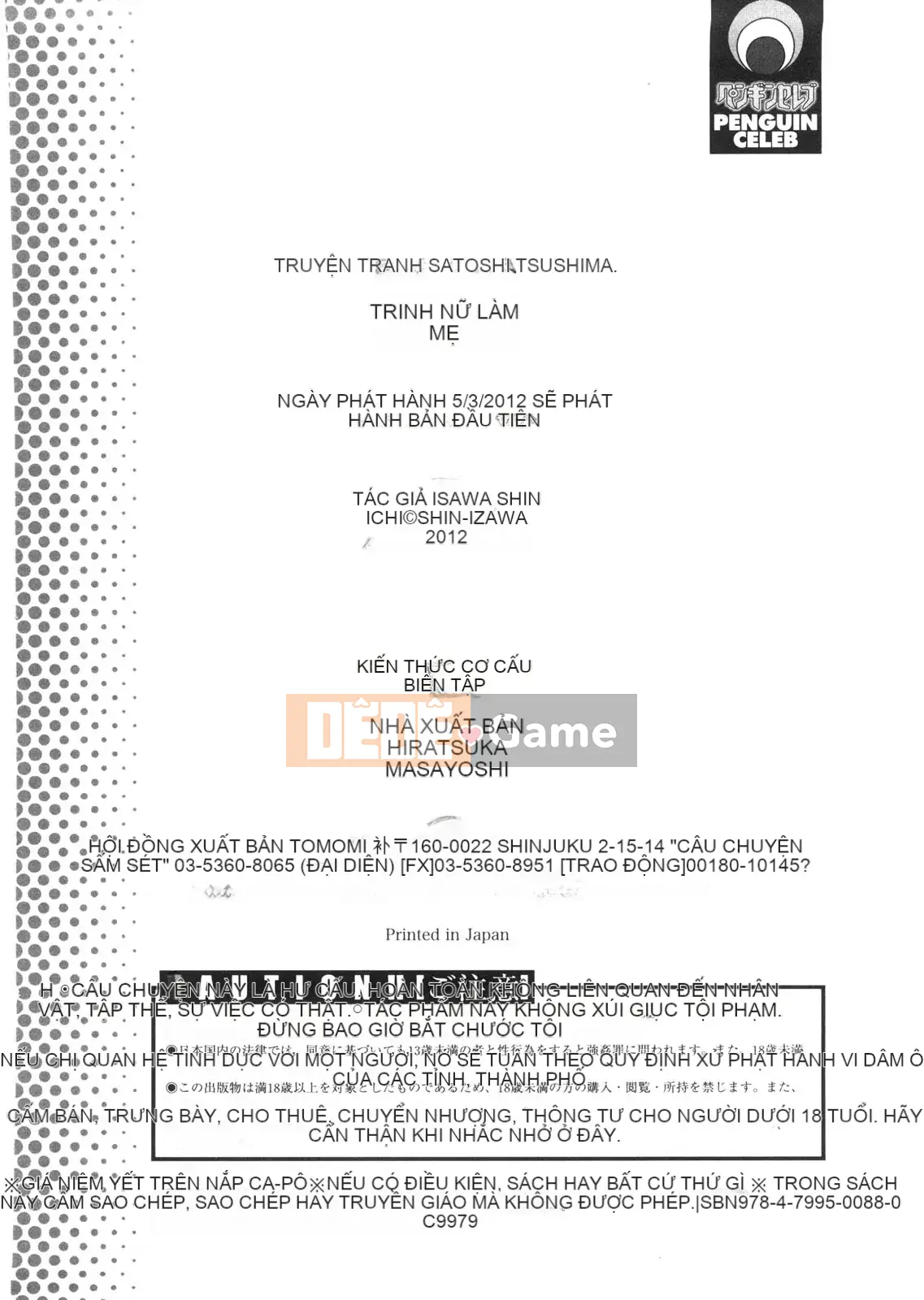 [Izawa Shinichi] Mẹ đồng trinh