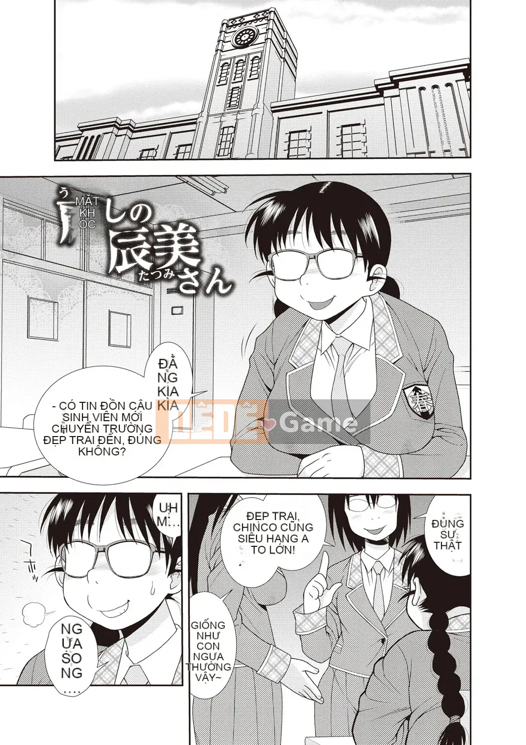 [Shinozaki Rei] Nước tiểu thịt Mebuta JK!!!
