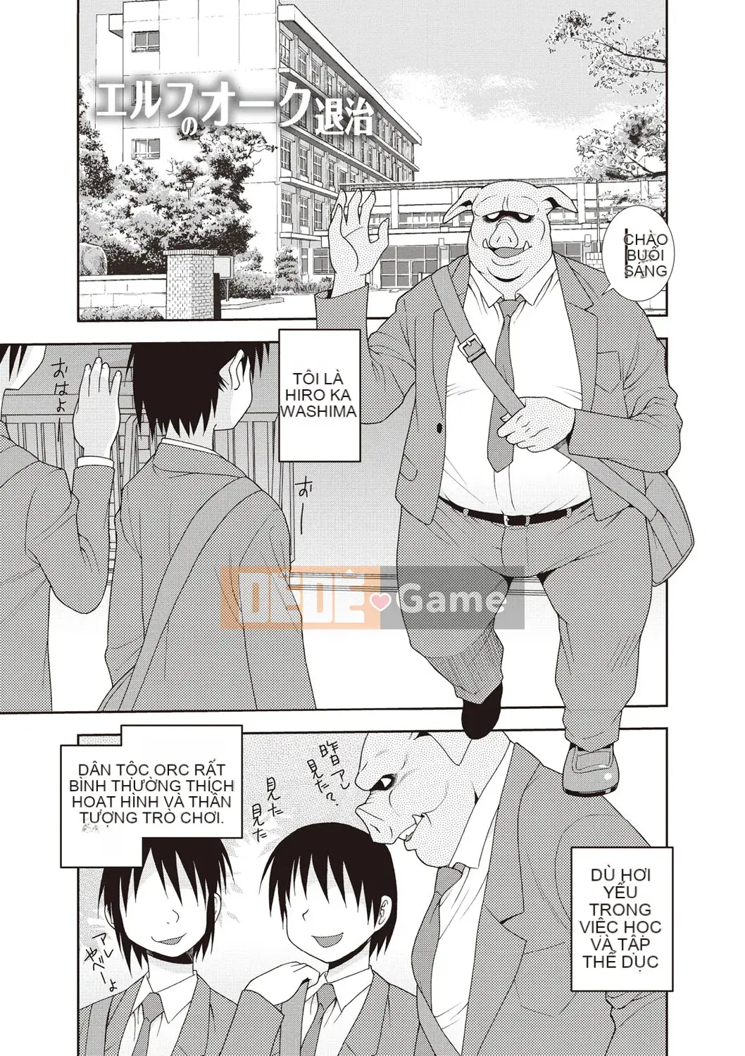 [Shinozaki Rei] Nước tiểu thịt Mebuta JK!!!