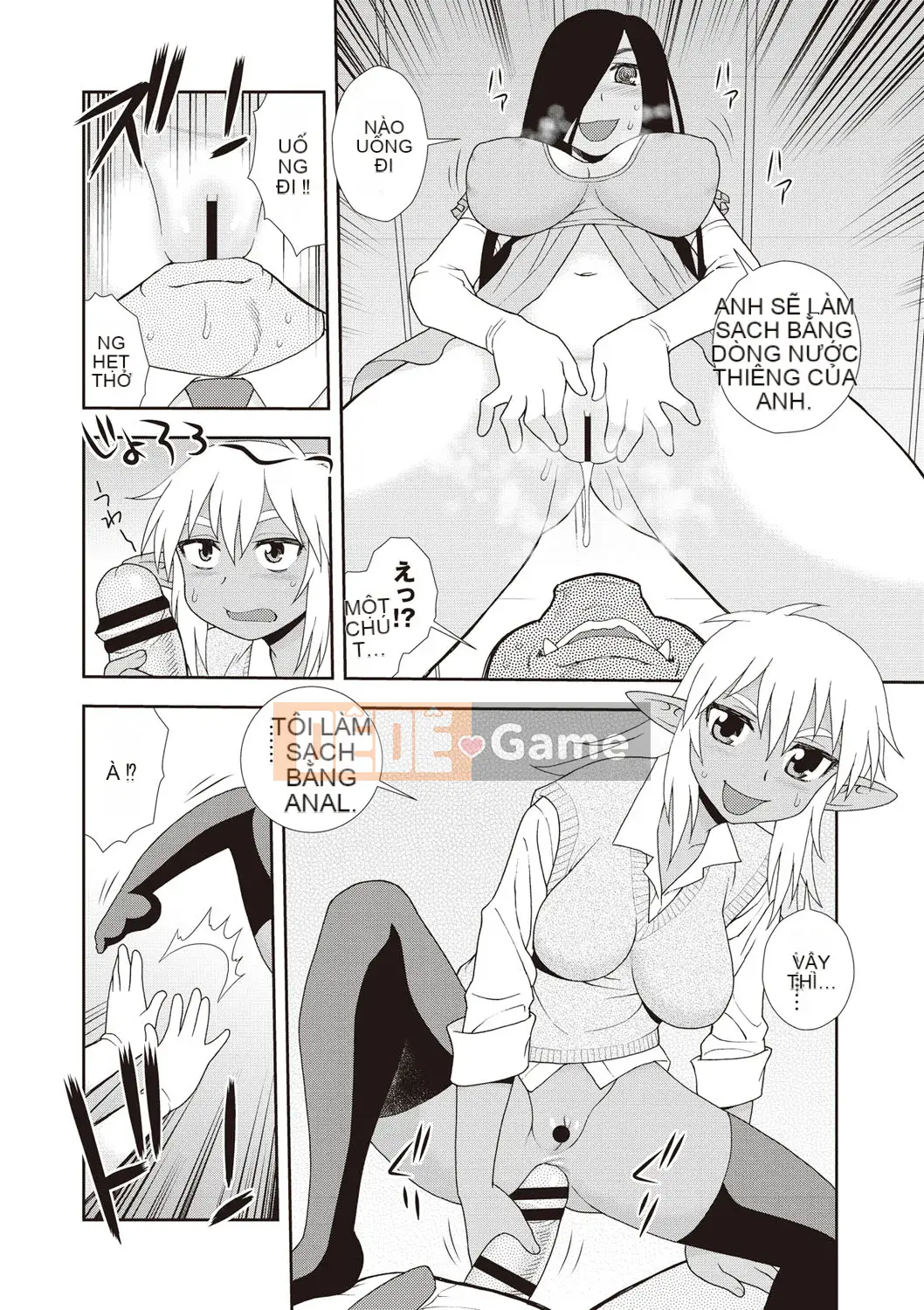 [Shinozaki Rei] Nước tiểu thịt Mebuta JK!!!