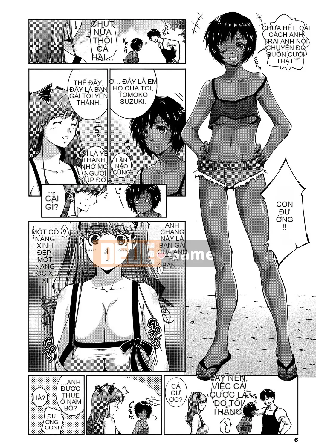 [Azuma Maki] Âm đạo Naranana Ana [Kỹ thuật số]