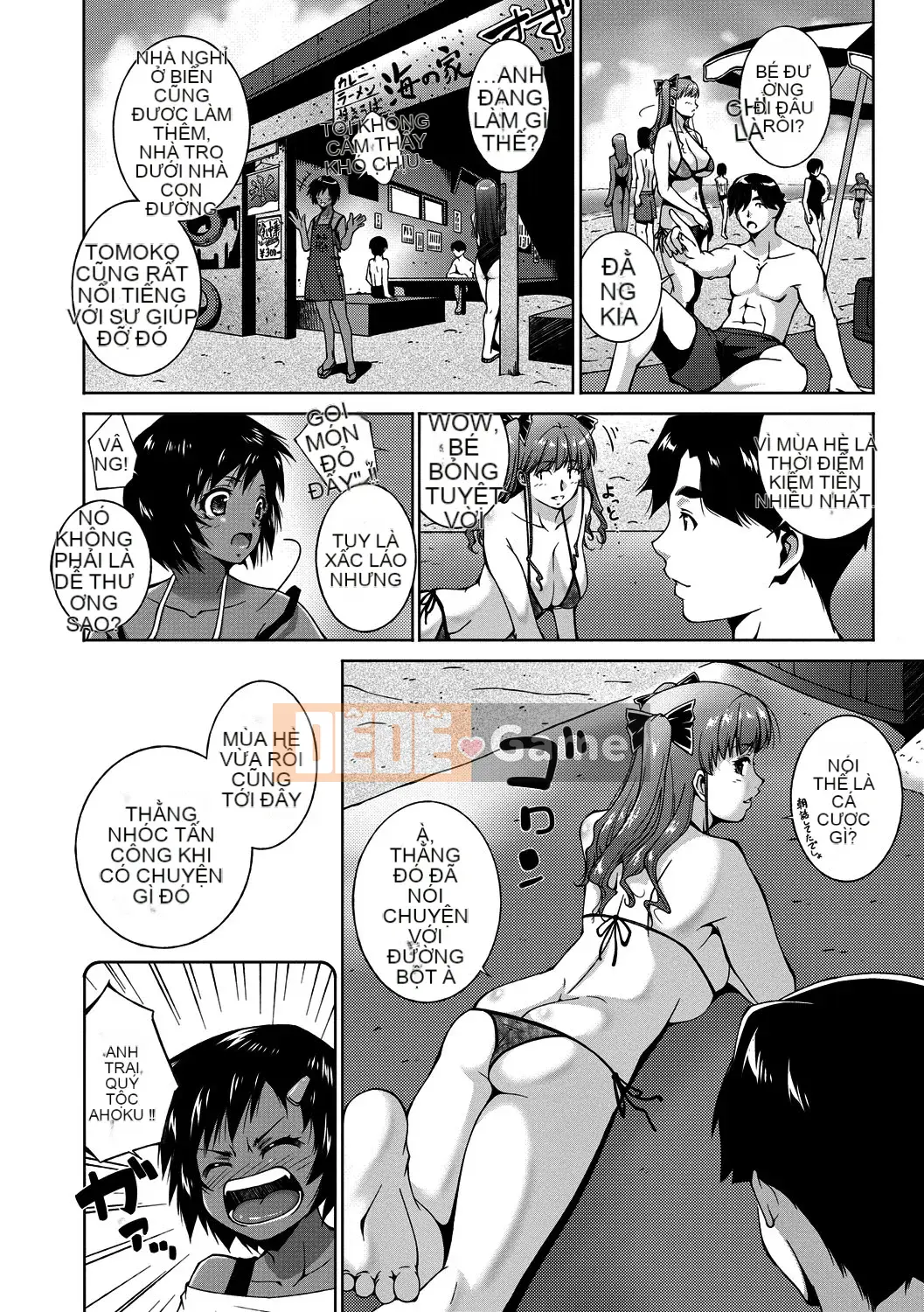 [Azuma Maki] Âm đạo Naranana Ana [Kỹ thuật số]