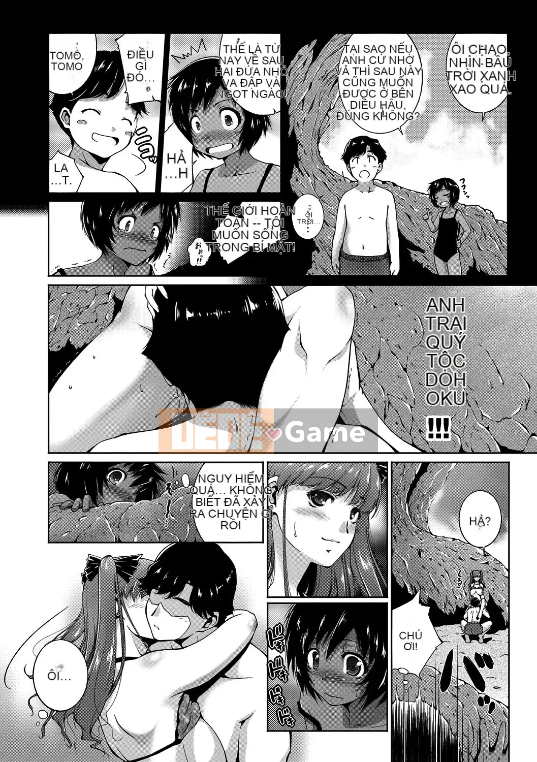 [Azuma Maki] Âm đạo Naranana Ana [Kỹ thuật số]