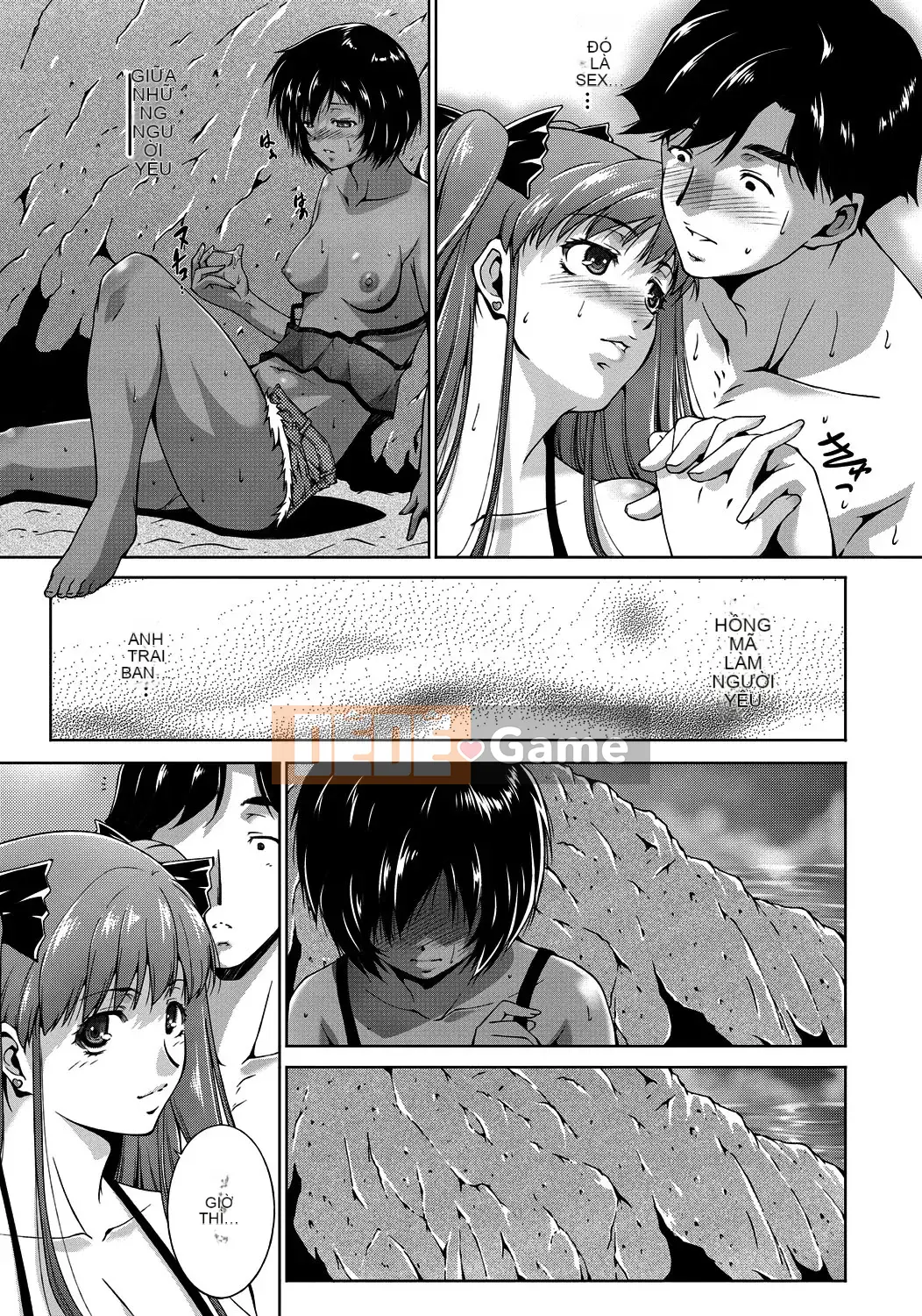 [Azuma Maki] Âm đạo Naranana Ana [Kỹ thuật số]