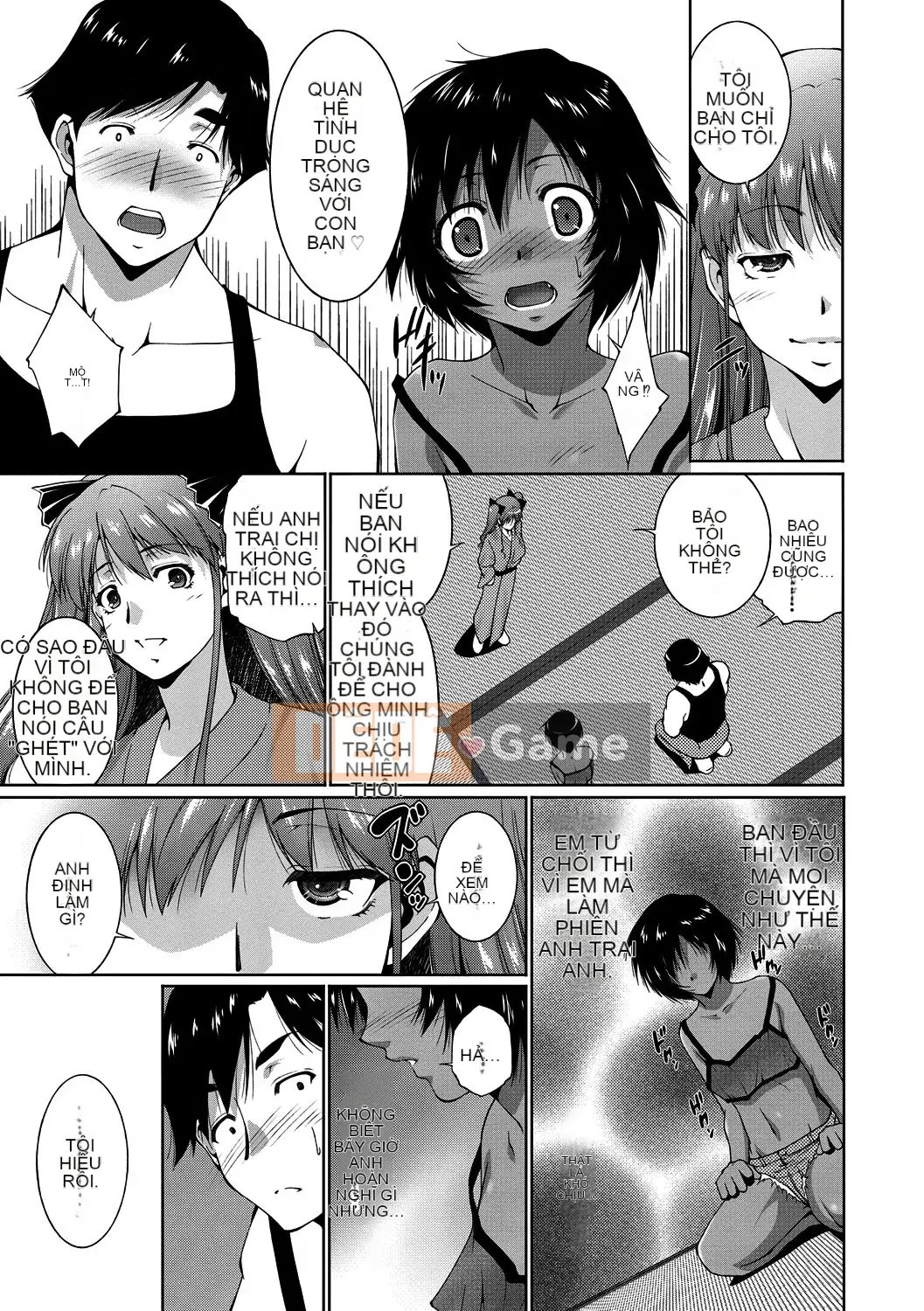 [Azuma Maki] Âm đạo Naranana Ana [Kỹ thuật số]