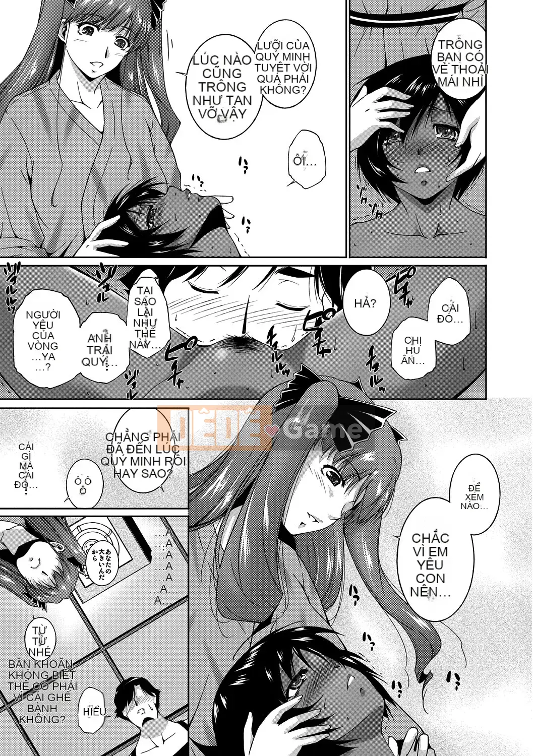 [Azuma Maki] Âm đạo Naranana Ana [Kỹ thuật số]