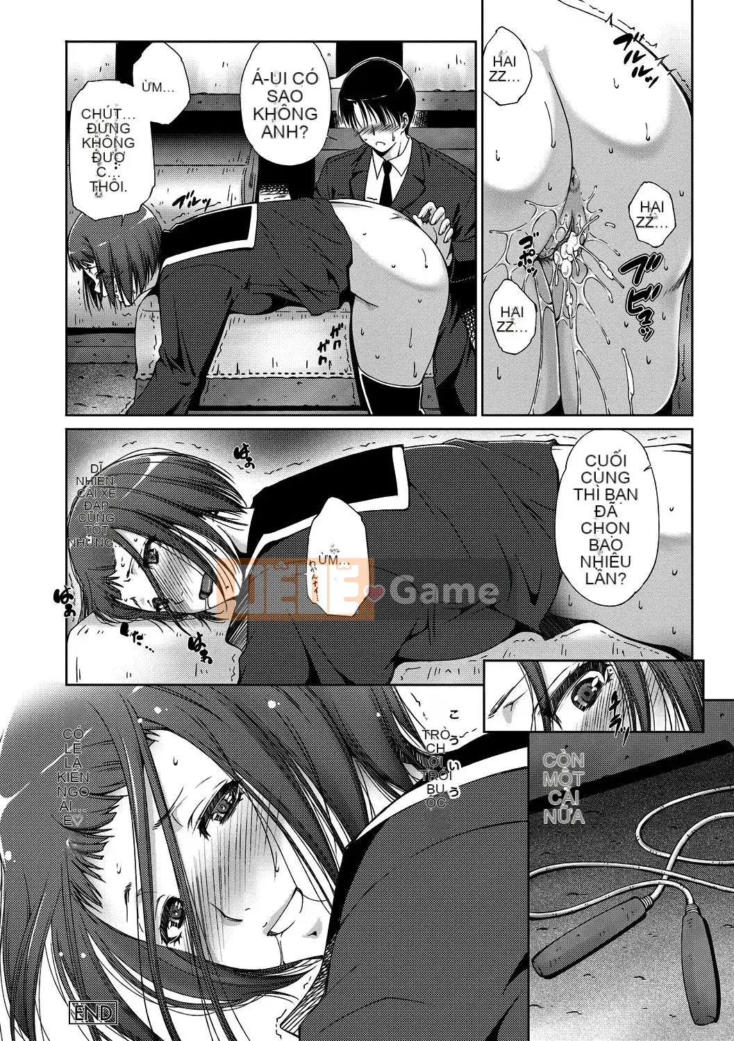 [Azuma Maki] Âm đạo Naranana Ana [Kỹ thuật số]