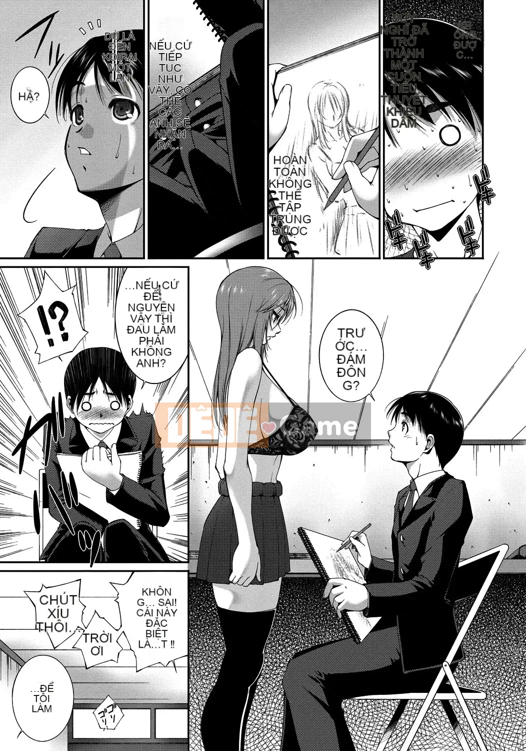 [Azuma Maki] Âm đạo Naranana Ana [Kỹ thuật số]