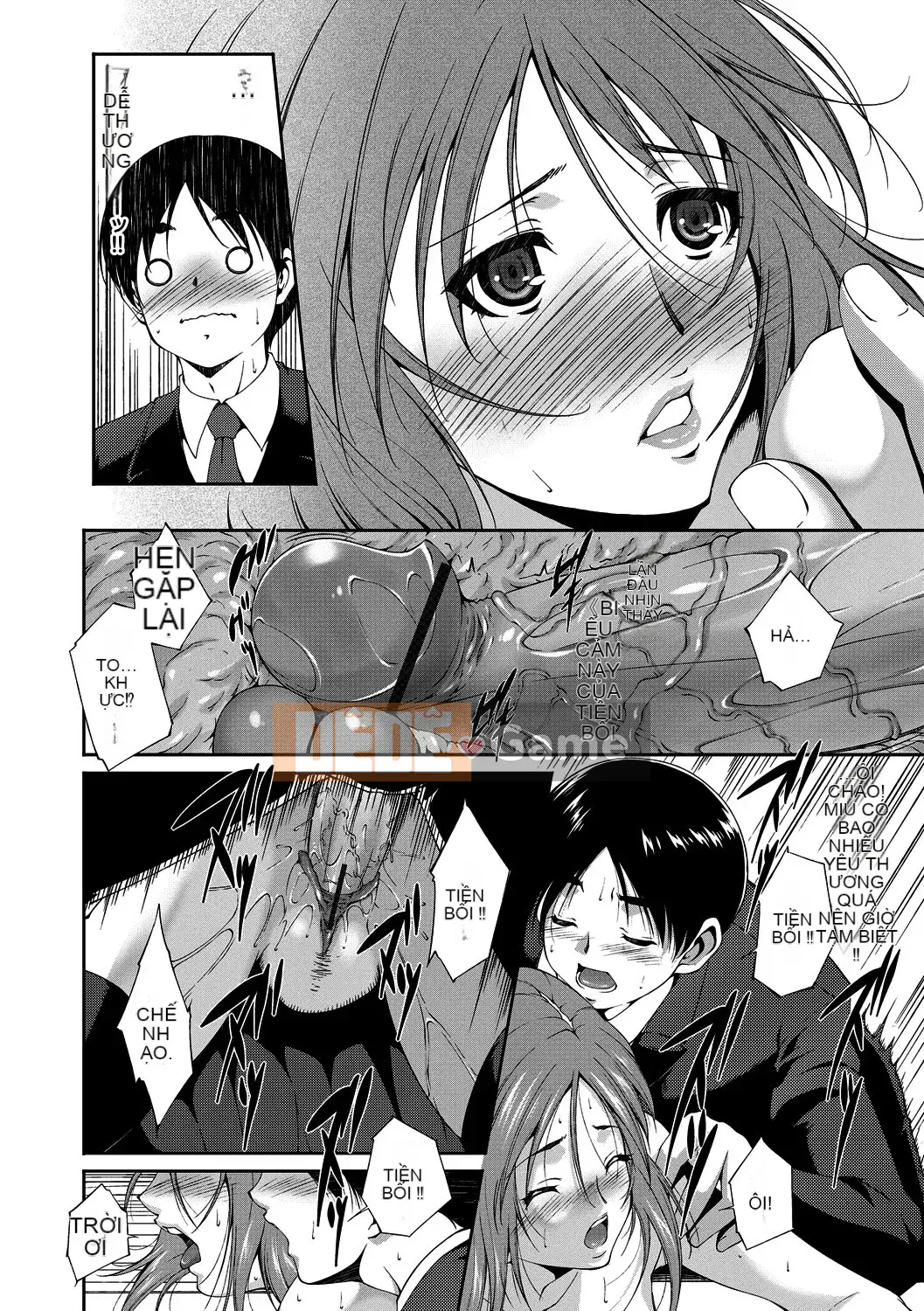 [Azuma Maki] Âm đạo Naranana Ana [Kỹ thuật số]