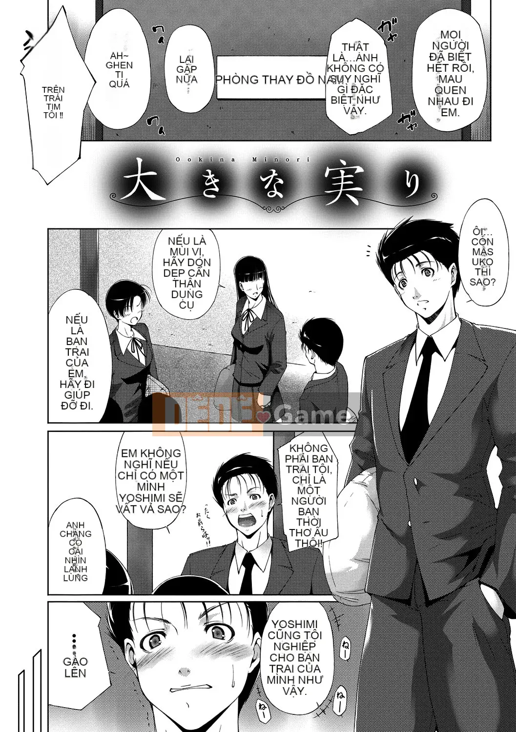 [Azuma Maki] Âm đạo Naranana Ana [Kỹ thuật số]