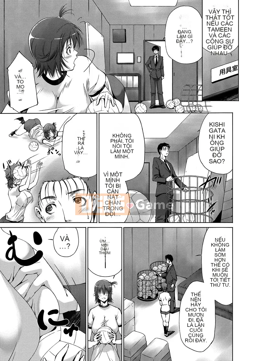 [Azuma Maki] Âm đạo Naranana Ana [Kỹ thuật số]