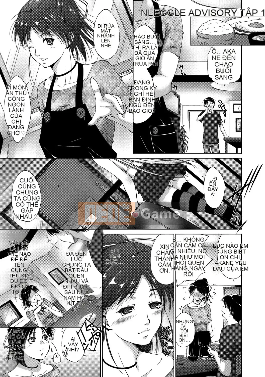 [Azuma Maki] Âm đạo Naranana Ana [Kỹ thuật số]