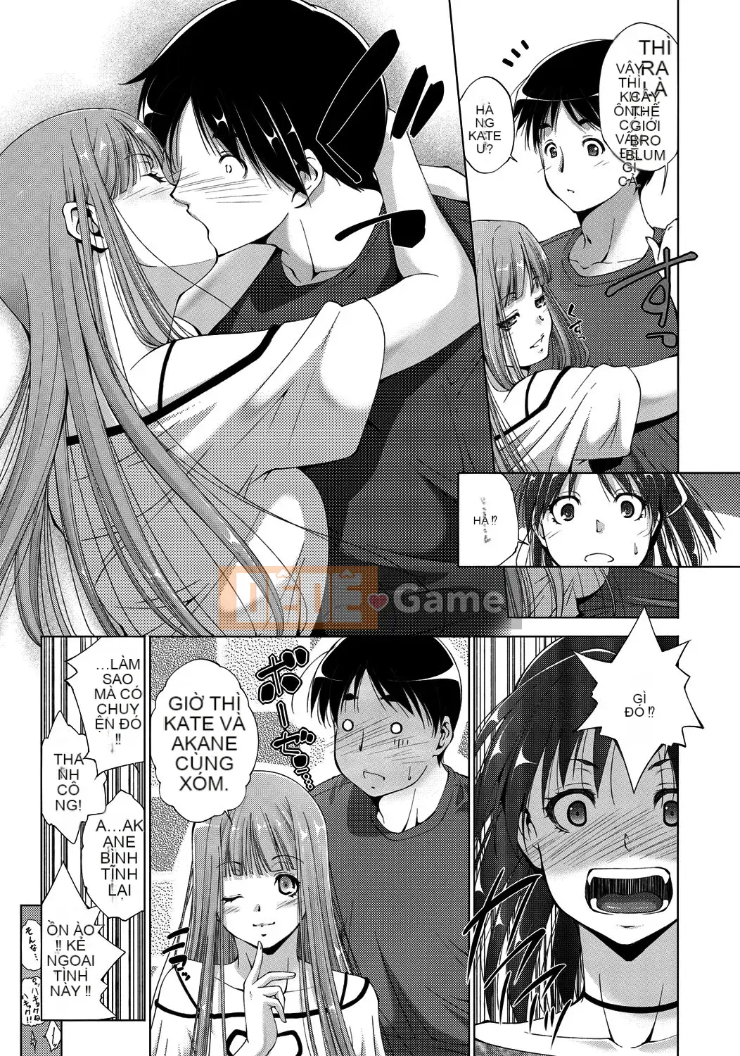 [Azuma Maki] Âm đạo Naranana Ana [Kỹ thuật số]