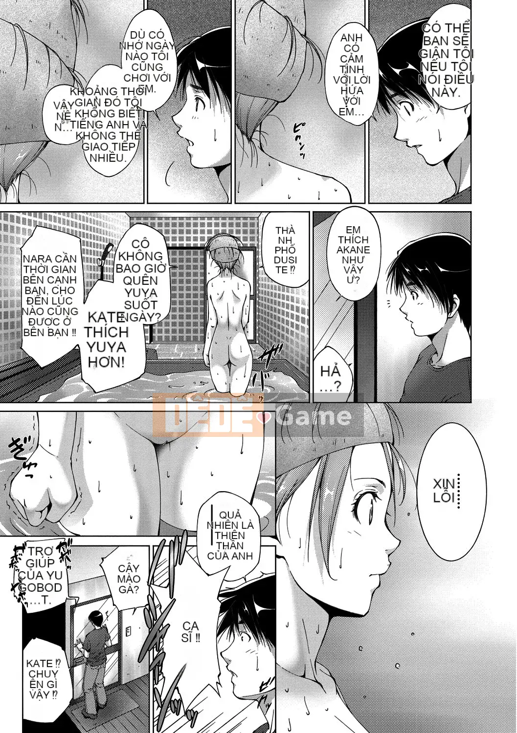 [Azuma Maki] Âm đạo Naranana Ana [Kỹ thuật số]