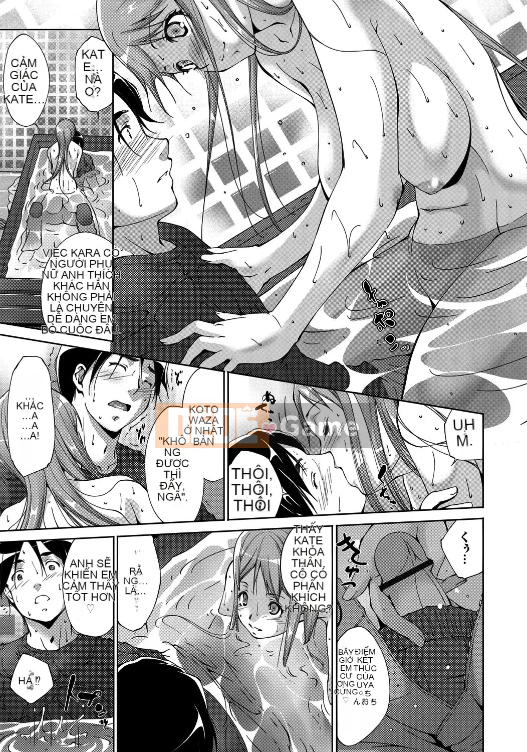 [Azuma Maki] Âm đạo Naranana Ana [Kỹ thuật số]