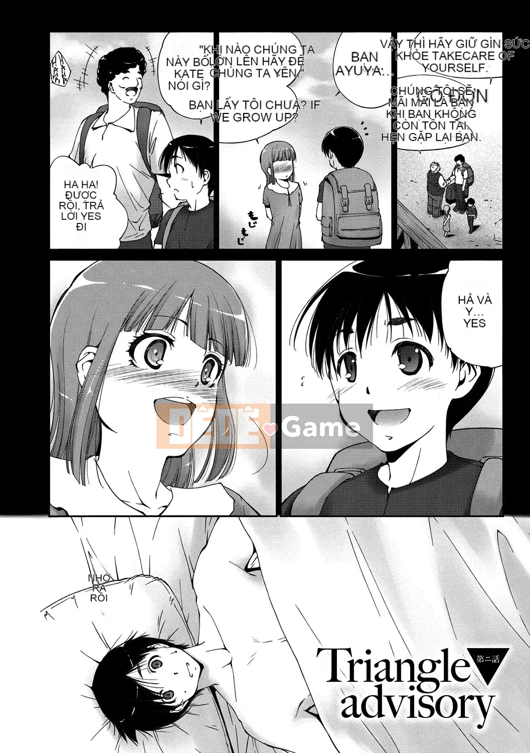 [Azuma Maki] Âm đạo Naranana Ana [Kỹ thuật số]