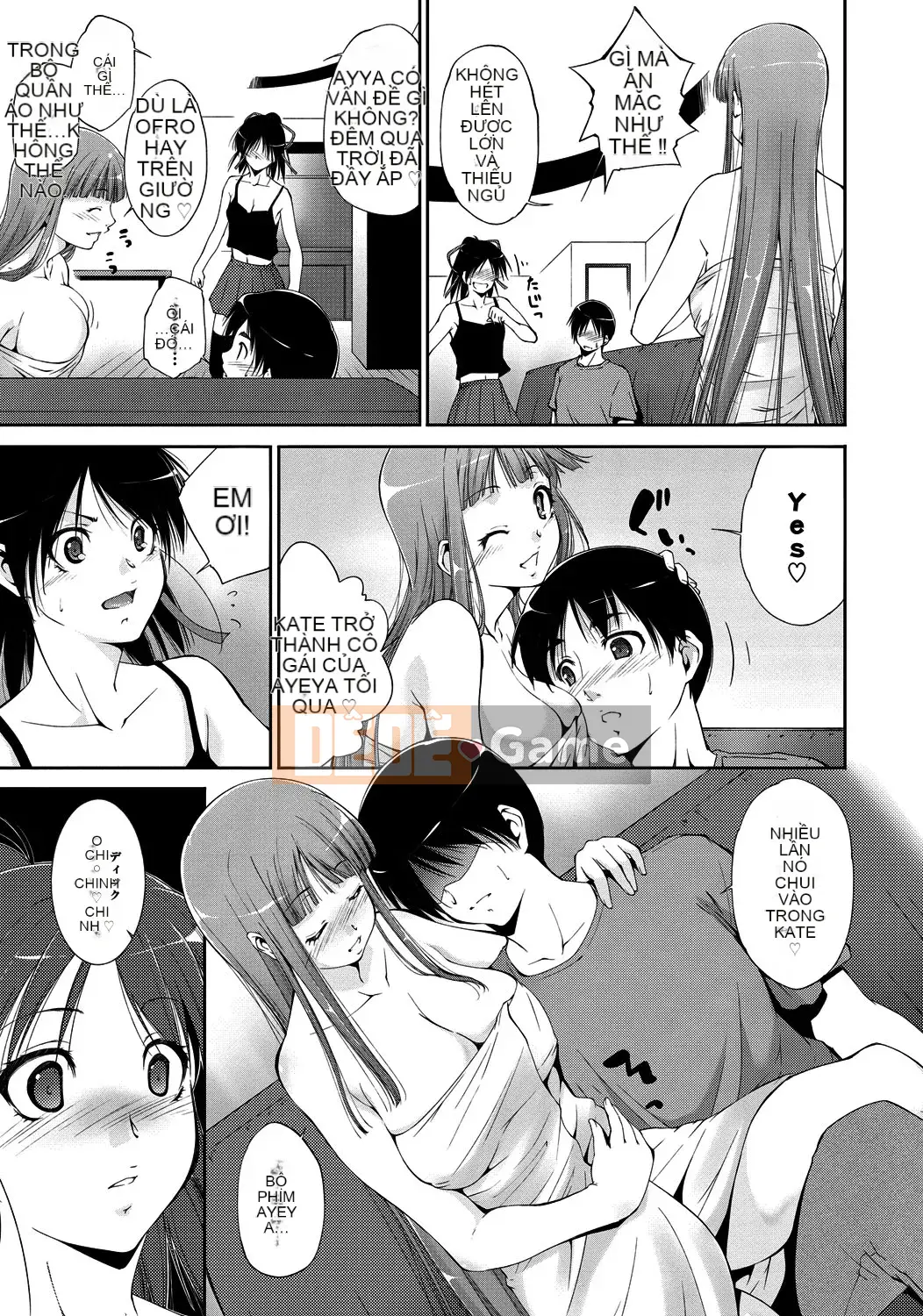 [Azuma Maki] Âm đạo Naranana Ana [Kỹ thuật số]