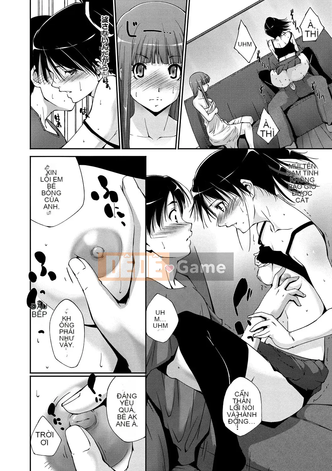 [Azuma Maki] Âm đạo Naranana Ana [Kỹ thuật số]