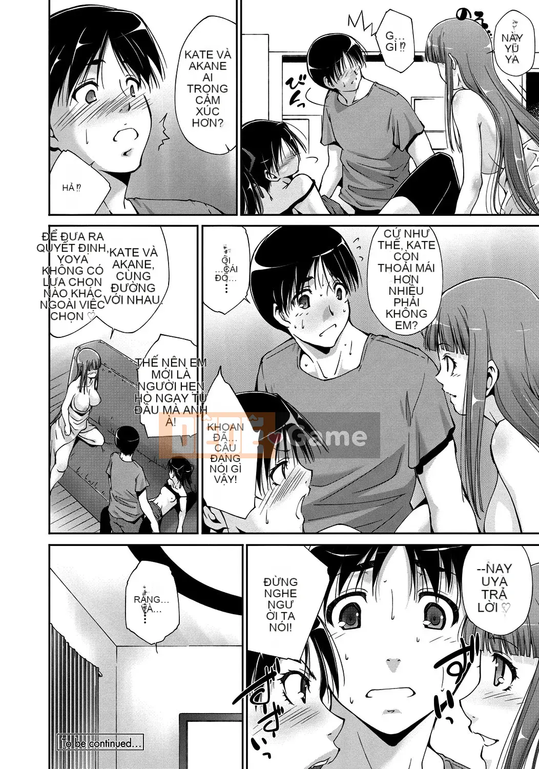 [Azuma Maki] Âm đạo Naranana Ana [Kỹ thuật số]