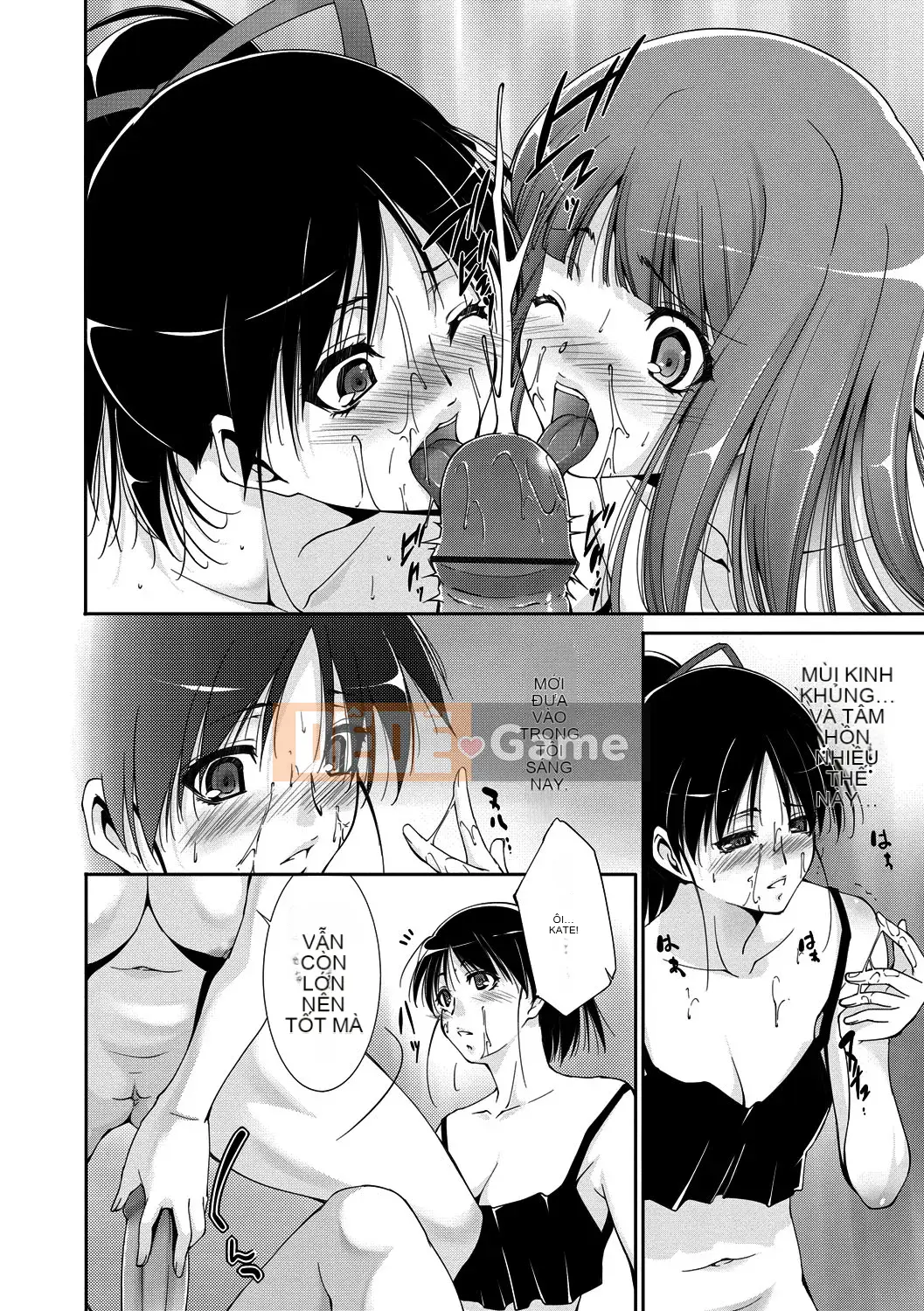 [Azuma Maki] Âm đạo Naranana Ana [Kỹ thuật số]