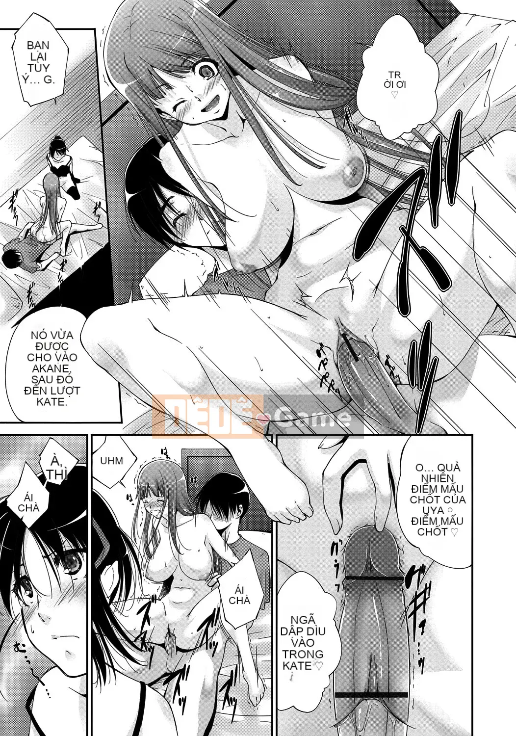 [Azuma Maki] Âm đạo Naranana Ana [Kỹ thuật số]