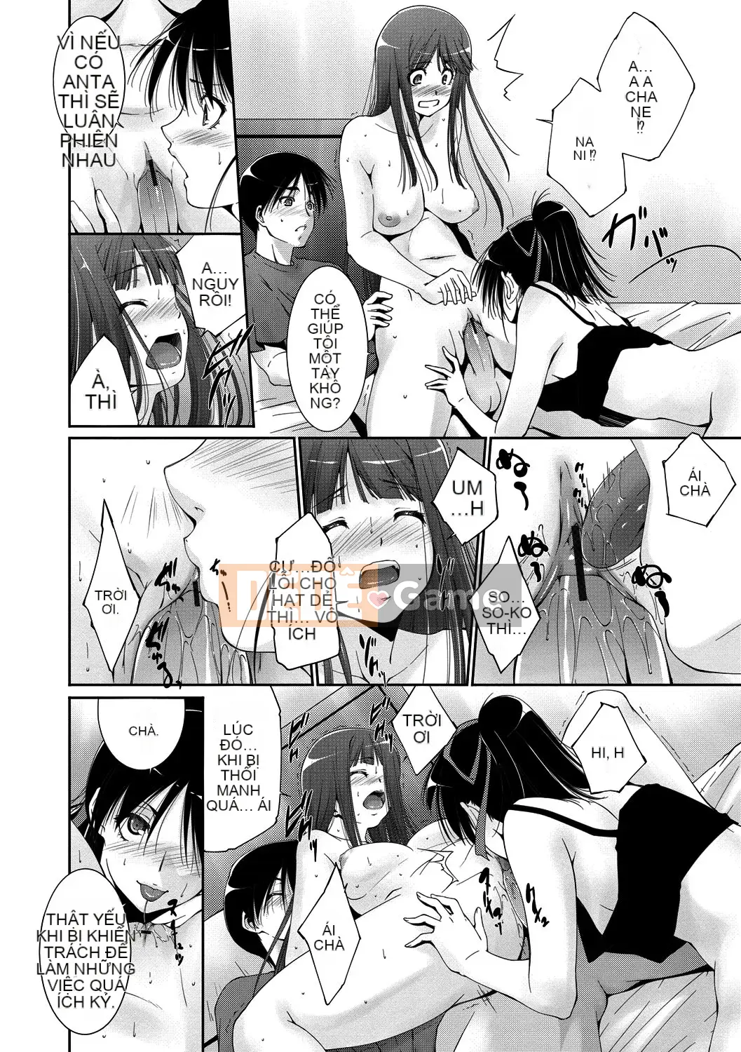 [Azuma Maki] Âm đạo Naranana Ana [Kỹ thuật số]