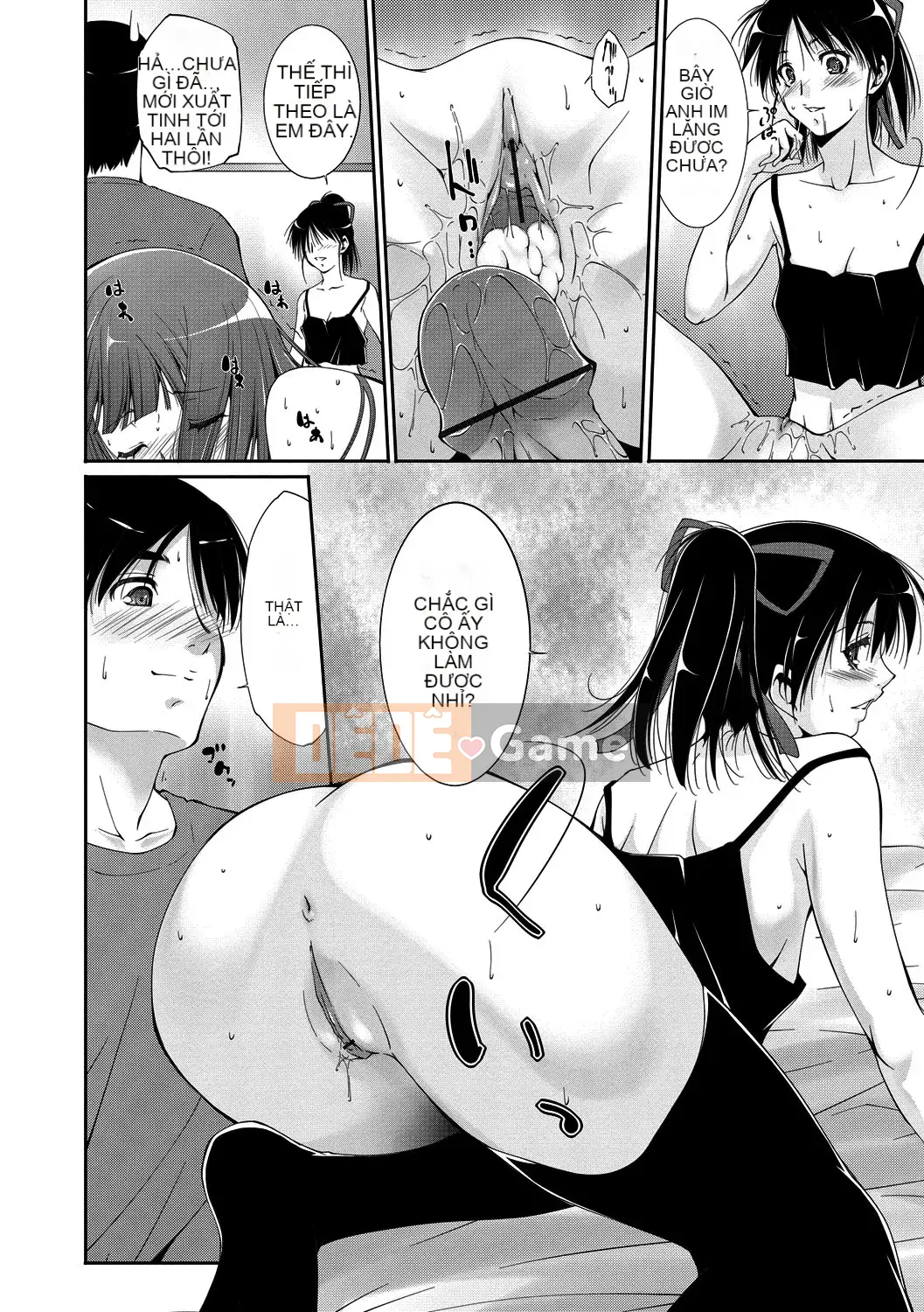 [Azuma Maki] Âm đạo Naranana Ana [Kỹ thuật số]