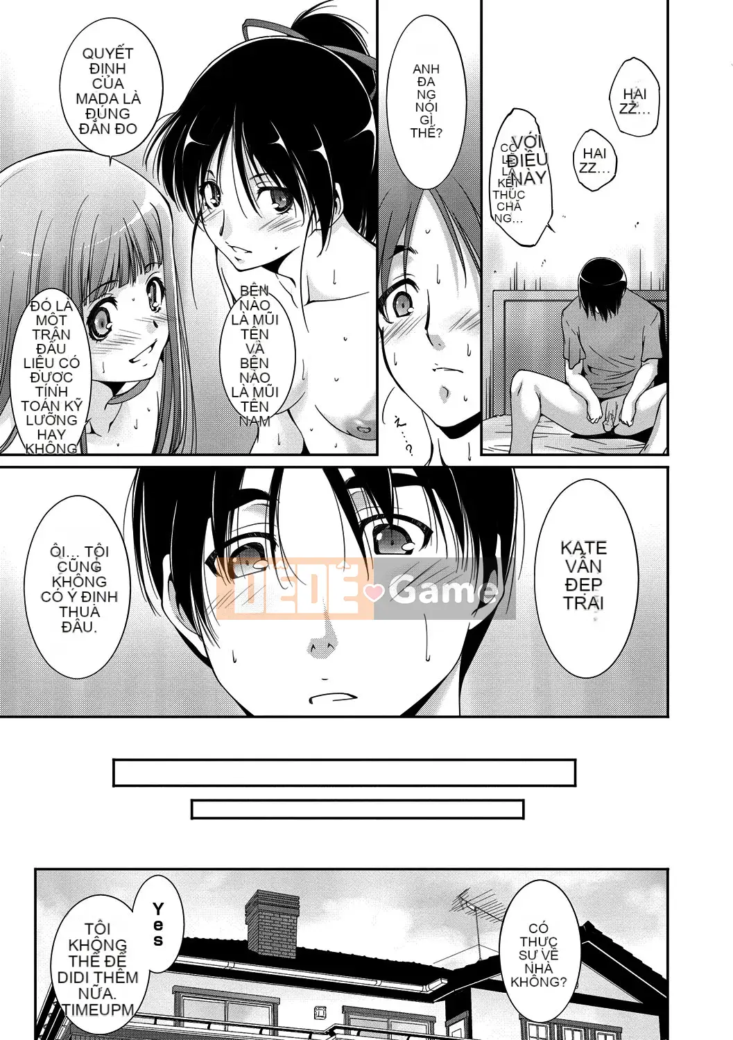 [Azuma Maki] Âm đạo Naranana Ana [Kỹ thuật số]