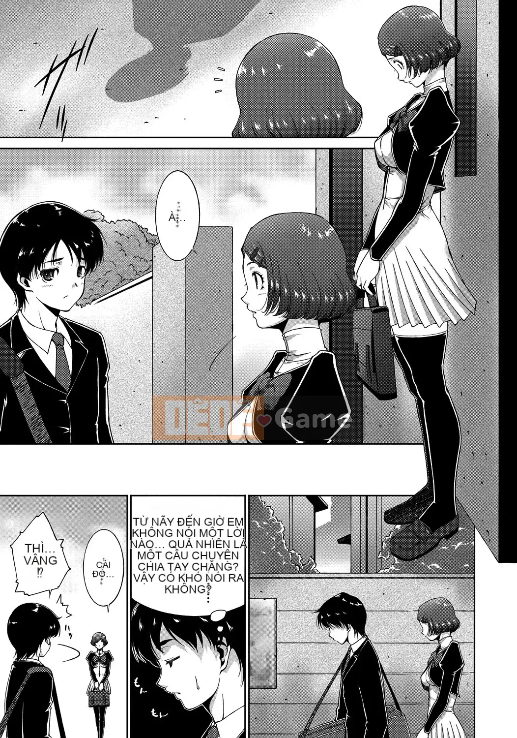 [Azuma Maki] Âm đạo Naranana Ana [Kỹ thuật số]