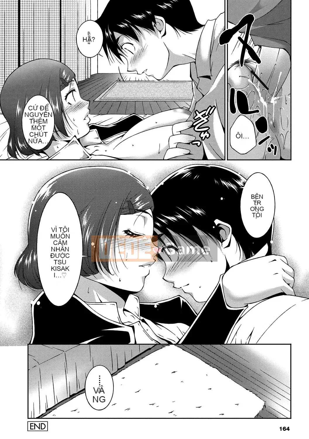 [Azuma Maki] Âm đạo Naranana Ana [Kỹ thuật số]