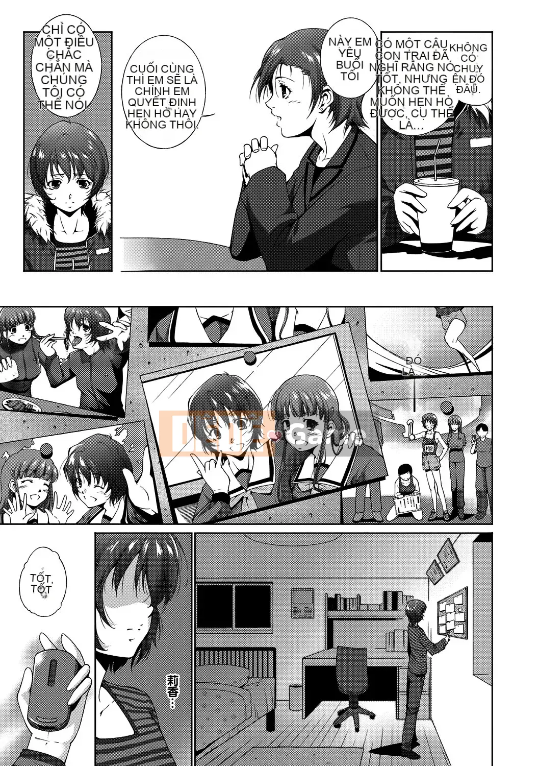 [Azuma Maki] Âm đạo Naranana Ana [Kỹ thuật số]