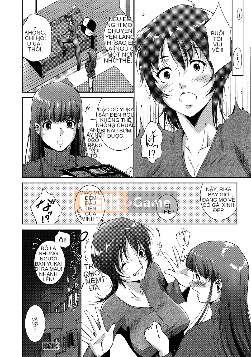 [Azuma Maki] Âm đạo Naranana Ana [Kỹ thuật số]