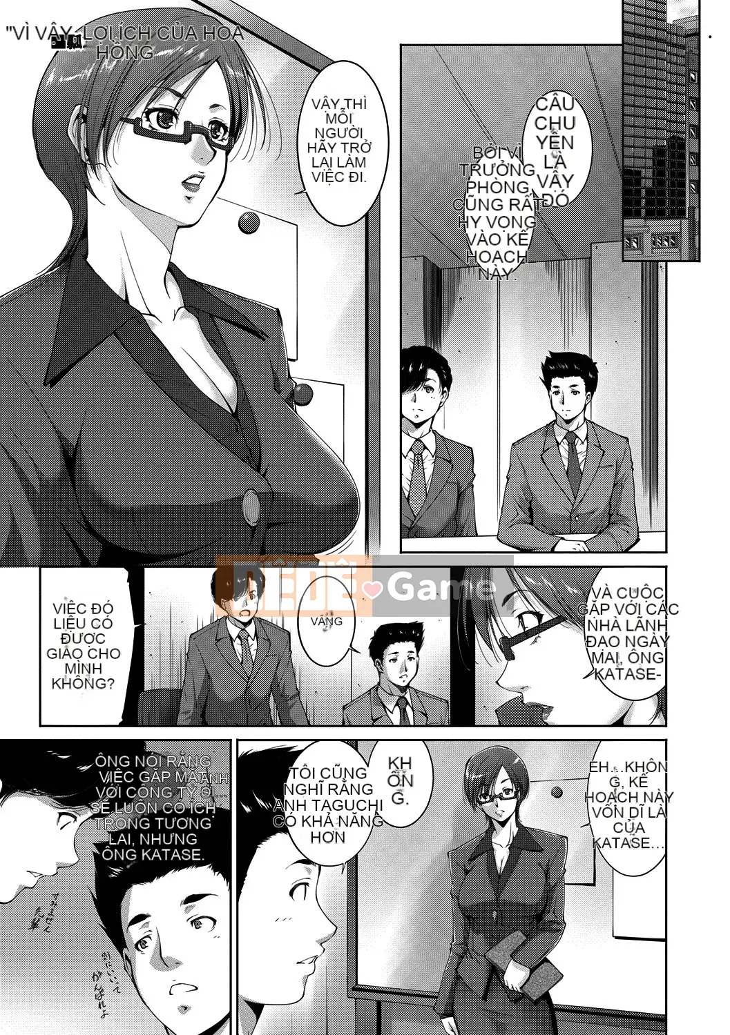 [Azuma Maki] Âm đạo Naranana Ana [Kỹ thuật số]