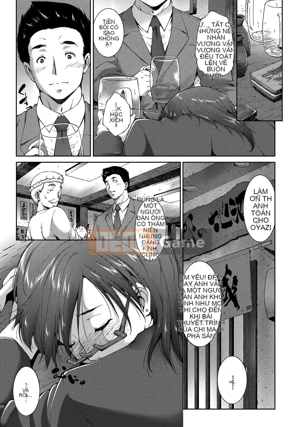 [Azuma Maki] Âm đạo Naranana Ana [Kỹ thuật số]