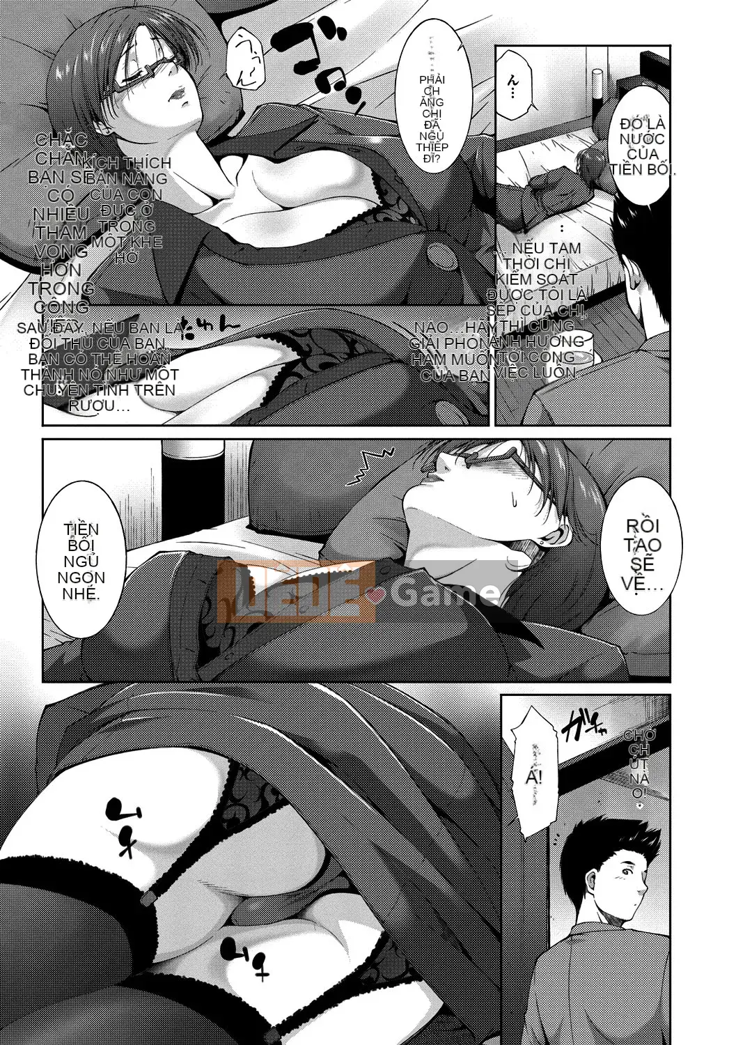 [Azuma Maki] Âm đạo Naranana Ana [Kỹ thuật số]