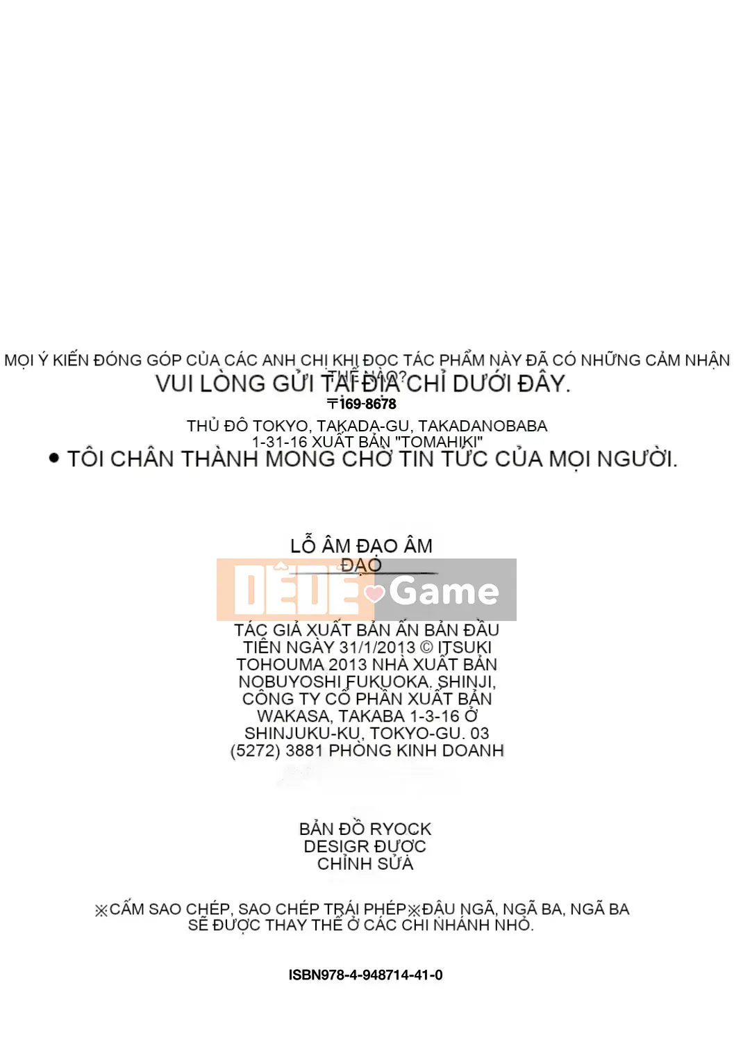 [Azuma Maki] Âm đạo Naranana Ana [Kỹ thuật số]