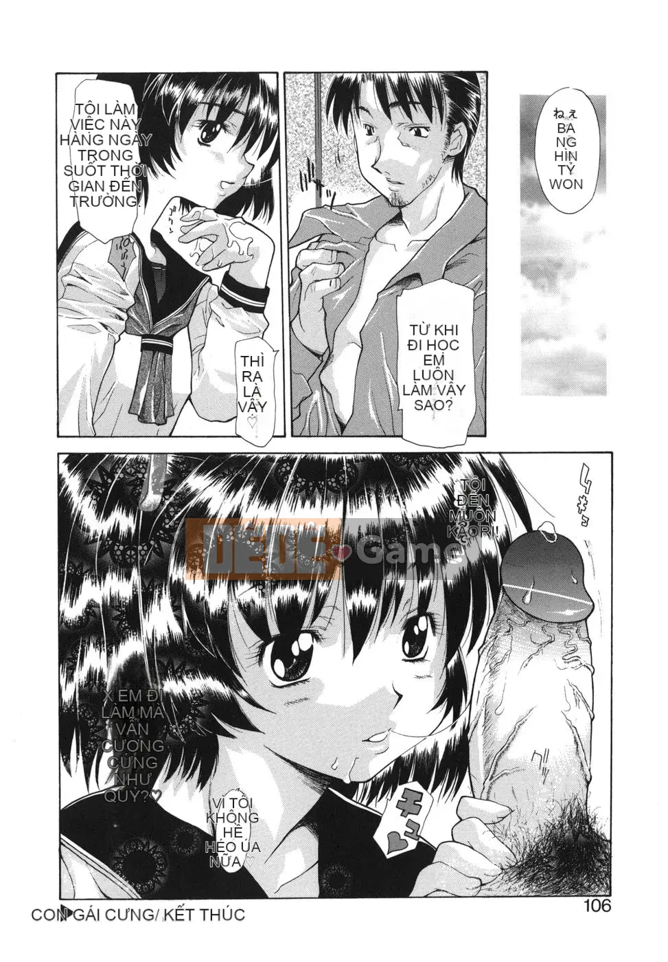 [Izawa Shinichi] Hana Cupid